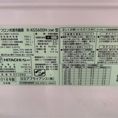 日立　6ドア 定格内容積555Lの画像