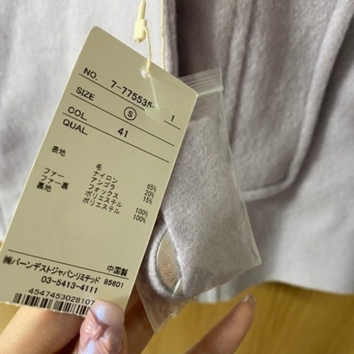 タグ付き新品　スウィングル　コート
