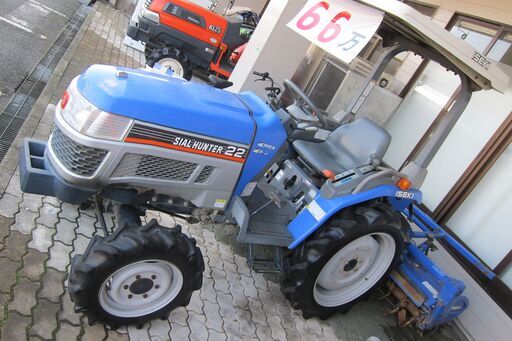 中古品 ISEKI イセキ SIAL HUNTER 22 トラクター 22馬力 整備済み