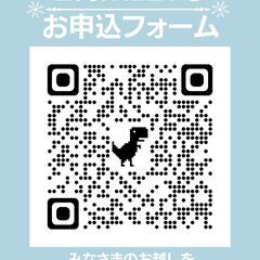 2月MEET@ | ゆるくつながる社会人コミュニティATOMic...