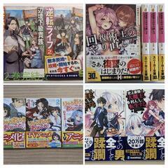 ラノベ８作品39冊セットの画像