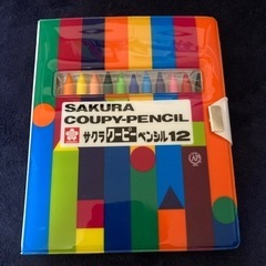 サクラ　クーピーペンシル12