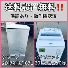  超高年式✨送料設置無料❗️家電2点セット 洗濯機・冷蔵庫 610