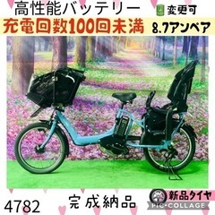 4782子供乗せ電動アシスト自転車ヤマハ3人乗り20インチ