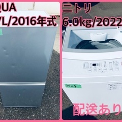 ⭐️2022年式⭐️ 限界価格挑戦！新生活家電♬♬洗濯機/冷蔵庫♬