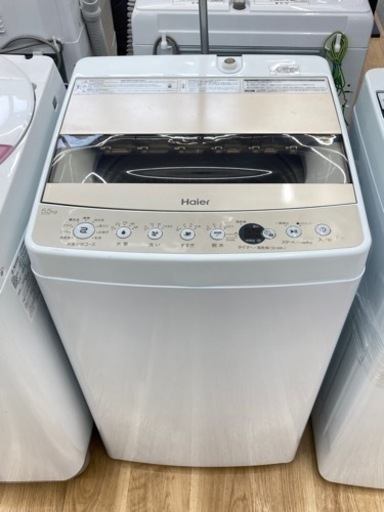 【トレファク高槻店】取りに来れる方限定！Haier(ハイアール）全自動洗濯機です！！