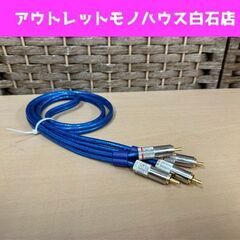 ☆ ゾノトーン SILVER Meister AC-1001 R...