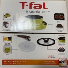 T-fal インジニオ ネオ キウィ セット6 L21790 ガ...