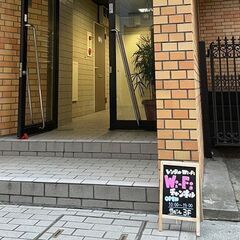Wi-Fiチャンネル　川崎店 - 川崎市
