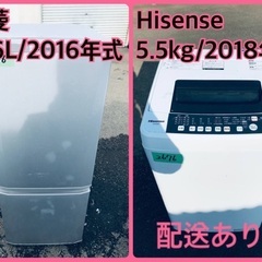 ⭐️2018年製⭐️今週のベスト家電★洗濯機/冷蔵庫✨一人暮らし応援♬6