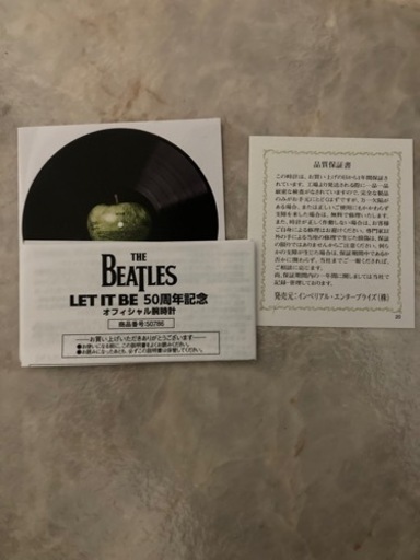 The Beatles オフィシャル腕時計
