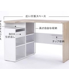 Lowya パソコン コーナーデスク　L字型
