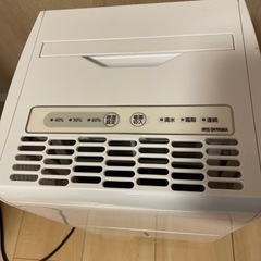 アイリスオーヤマ 除湿器 あげますの画像