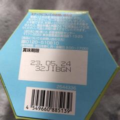 お菓子　　30個前後の画像