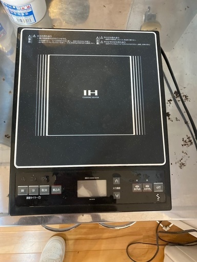 電磁調理器 IH