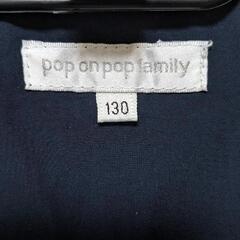 ジャンパー　130の画像