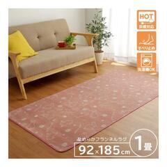 うさぎ柄 ラグ「ラビット」92×185cm 未開封