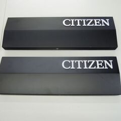 CITIZEN 店頭用 置き看板 ディスプレイ 2枚セット 自立看板 店舗備品 ブラック シチズン 札幌市 厚別店の画像