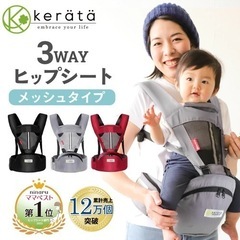 抱っこ紐　ブラック