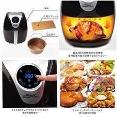【超美品‼️】ダイレクトテレショップ　パワーマジックフライヤーXL ノンフライヤーの画像