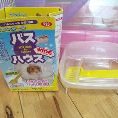 【ハムスターケージ飼育セット】の画像