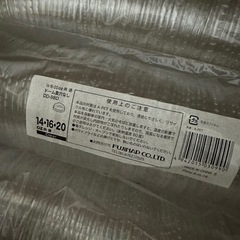 フジプラカップ　ドームカップ　１６オンス　大量　未使用の画像