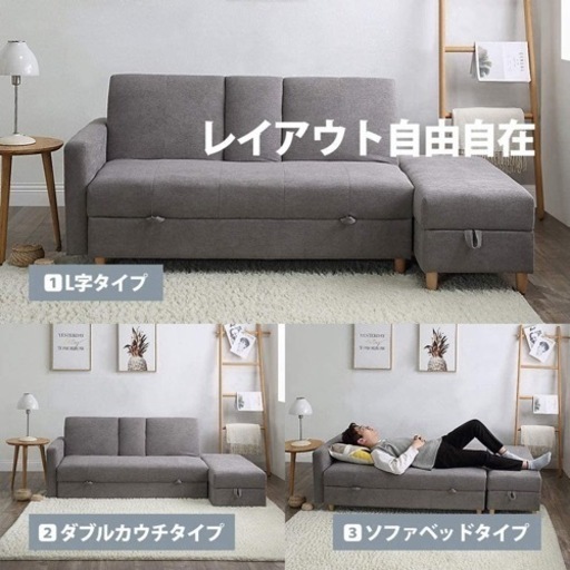ソファー　ベッド　カウチ付き　美品　三人掛け