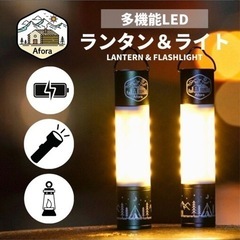 ミニランタン　ミニライト　ミニマルライト