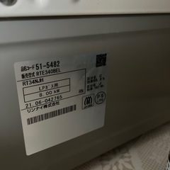 テーブルコンロ (ガスレンジ)の画像