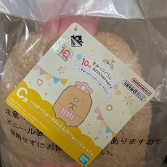 すみっコぐらし　とんかつ　一番くじの画像