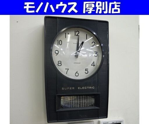 昭和レトロ TAKANO SUPER ELECTRIC STRIKING 掛け時計 電池式 振り子時計 壁掛け時計 札幌市 厚別店