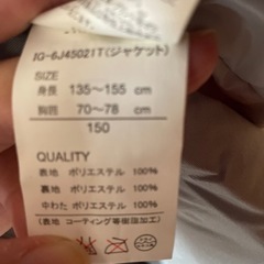 【決まりました】子供用スキーウェア上下 150の画像