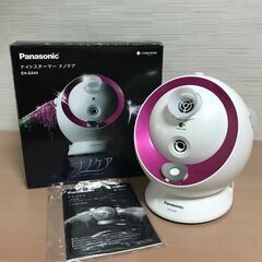 Panasonic ナイトスチーマー ナノケア EH-SA44 ...