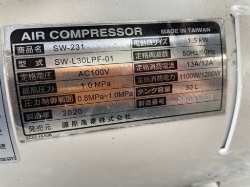 100V⚡️静音?エアーコンプレッサー?