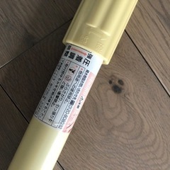 突っ張り棒(約163-280cm)の画像