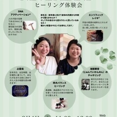 NEVERLAND〜小さな魔法のお店〜