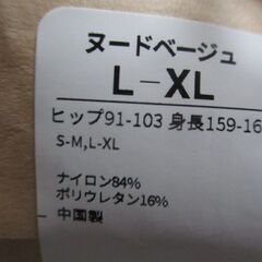 【最終処分】　無印良品　約800円→500円　ストッキング　３足組　LーXL　ベージュ　レディースの画像