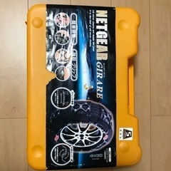 半額にしました❗️非金属タイヤチェーン　NETGEAR