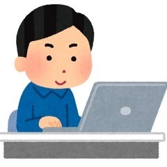 【Java2年生】週2〜3在宅のシステム開発