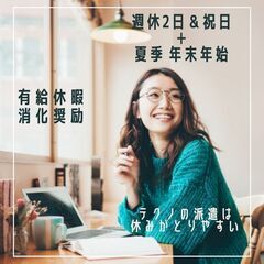 🌈【尼崎市】🔰未経験からのCADオペレーター（機械図面の作成と書類作成）の画像