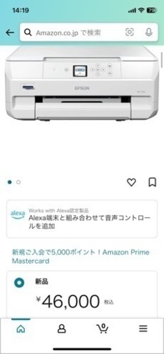 EPSON EP-711A