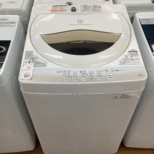 TOSHIBA 東芝 全自動洗濯機AW-5G2 2015年製【トレファク 川越店】