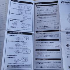 値下げ！　CDラジオ 外部入力可　処分寸前！の画像