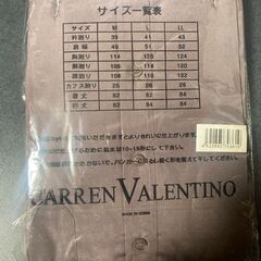 【新品！】Yシャツ　薄茶色　200円にてお譲りいたしますの画像