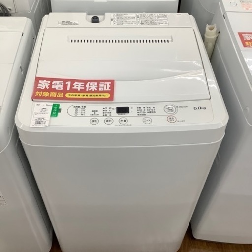 YAMADA ヤマダ電機 全自動洗濯機 YWM-T60H1 2022年製【トレファク 川越店】