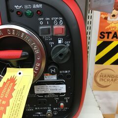 新ダイワ　IEG1600M-Y　インバーター発電機　未使用品　【ハンズクラフト宜野湾店】の画像