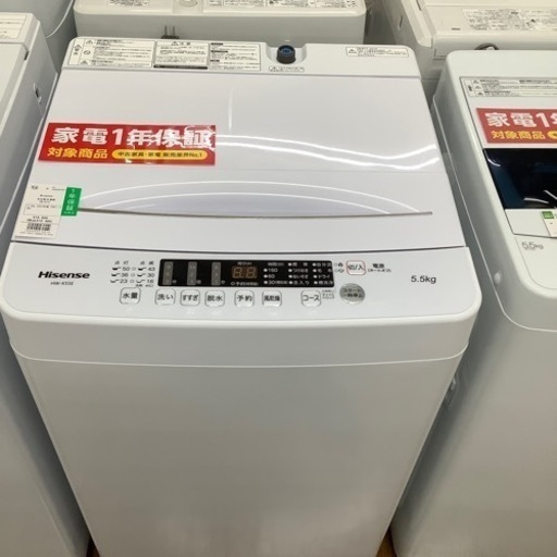 Hisense ハイセンス 全自動洗濯機 HW-K55E 2022年製【トレファク 川越店】