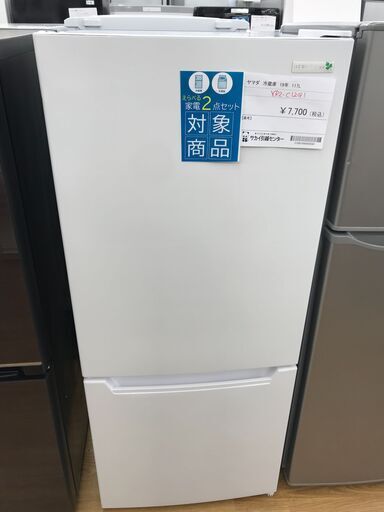 ★ジモティ割あり★ YAMADASELECT 冷蔵庫 117L 年式2019 動作確認／クリーニング済み KJ1362