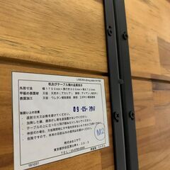 【中古】unico LABORA ダイニングテーブル イス4脚セットの画像