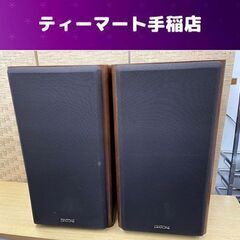 DIATONE 3WAYスピーカーシステム ペア DS-600ZA ダイヤトーン ブックシェルフ型 音出し確認済み 札幌市手稲区